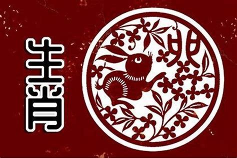 2024 兔年運程 1975|1975年属兔人2024年全年运势详解 49岁生肖兔2024年。